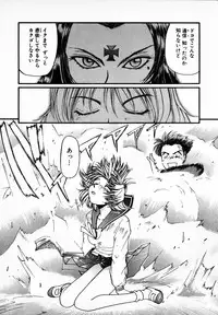 [Mac-V] Tenshi Yohou