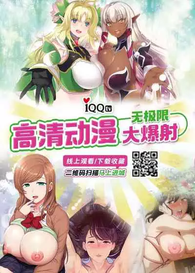[KrohudeANnA] Warui Koto - Badness (COMIC BAVEL 2019-11) [Chinese] [感谢金主 匿名绅士 出资汉化] [Digital]