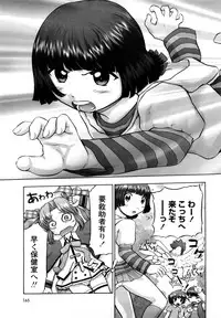 [Nekonomori Maririn] Shin Koneko no Gakushuu-chou Hoken Kango