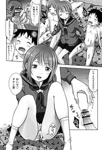 [malcorond] Chiisize