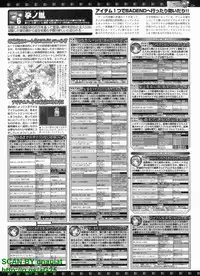 BugBug 2010-04 Vol. 188