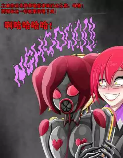 Pathetic Life(有条色狼汉化)