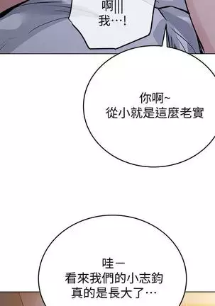 IT'S A SECRET 01-07 CHI