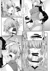 (C87) [Soronosanchi (sorono)] Ibara Kumo Ni (Touhou Project)