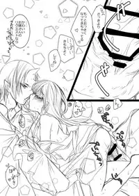 [脳天ばくはつ丸] ミニ嫁 (Hoozuki no Reitetsu) [Digital]