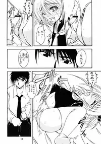 (CR37) [Kurubushi-kai (Dowarukofu, Poyoyon Rock)] Flower Fall (Card Captor Sakura)