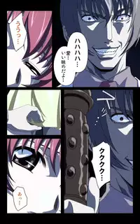 [Mink] [Full Color Seijin Han] Yakin Byoutou・Ni