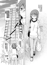 [peachpulsar (Mira)] Aisaresugite Komaru no | 為愛所困 [Chinese] [CMD,EXE] [Digital]