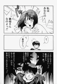 [Monkey Ni-gou] MONKEY PARADISE