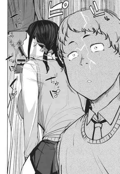 Mesu Kui Nikuirojuu no You ni Hamerarete | Bitch Eating - Fucking Them Like Beasts