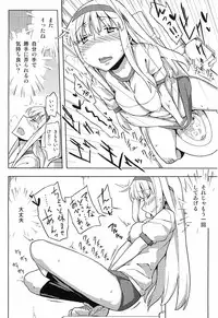 (C78) [Semimogura (Yoshiie)] Jinsei Game Alter III