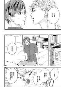 Kemono Asobi | 禽獸遊戲 Ch. 1-5+電子版限定加筆