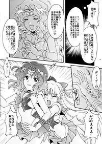 (C78) [Kotori Jimusho (Sakura Bunchou)] Sailor Senshi Kaibou Keikaku (Sailor Moon)