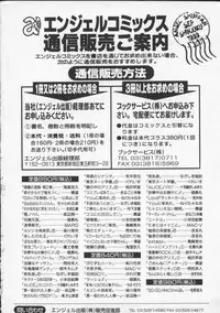 [Tamaki Nozomu] Kimi ga Karada de Uso o Tsuku