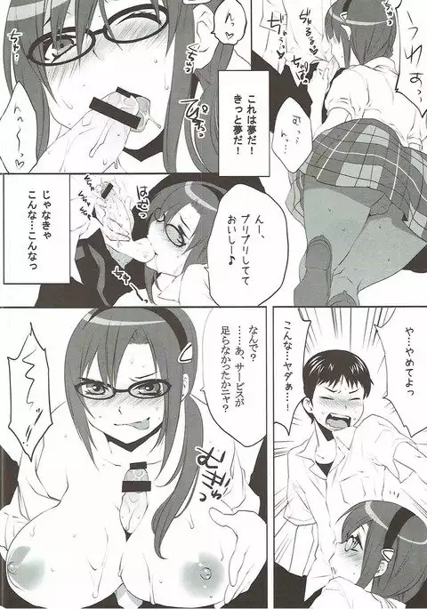 第27次中間報告書