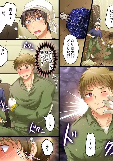 呪い・独り身・雛人形