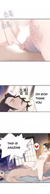 Tissue Thieves Ch.1-11 (English) (Ongoing)