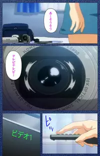 [Silky's] [Full Color Seijin Han] Ai no Katachi ～Ecchi na Onnanoko wa Kirai… Desuka?～ Scene1 Complete Ban [Digital]