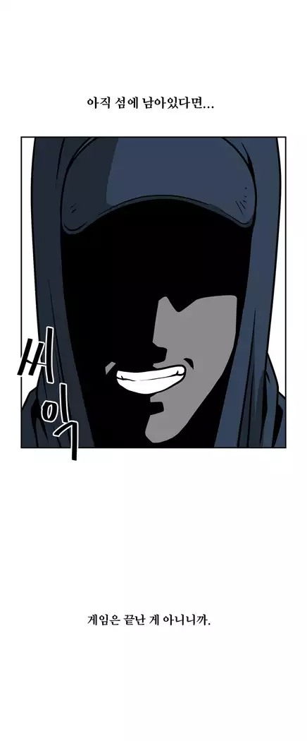 Do you Want to Change Partners Ch.0-25