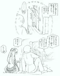 [Kohri Ms] 【初音ミク10th】初めての放尿音 (VOCALOID)