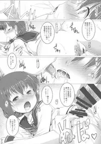 (C85) [Studio Rakkyou (Takase Yuu, Ashisyun)] Yappari Kuchikukan wa Saikou da ze! (Kantai Collection -KanColle-)