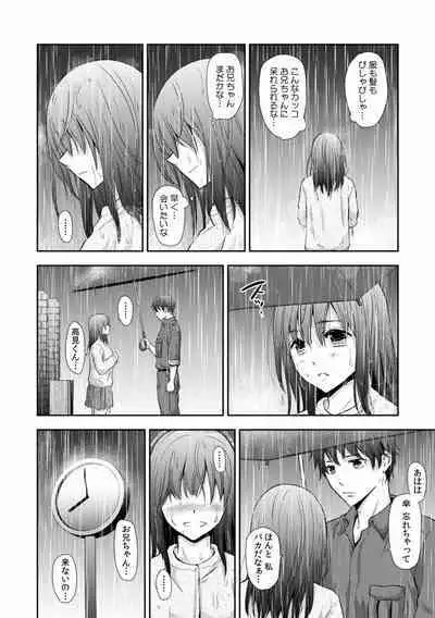 "Sex no Benkyou Shiyokka?" Kareshi ga Iru no ni Itoko kara Shojo wo Ubaware Zecchou Shidou 01-15