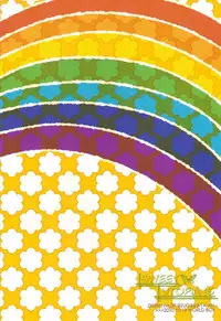 (SPARK5) [WORLD BOX (Yuu)] Dekkai Shizuo to Chicchai Rinnari no Hon. 3-kaime (Durarara!!) [English] [Procrastination Scans]