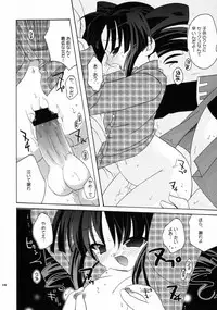 [Kimpotsu(KANA)] Cruller 5 (Full Moon wo Sagashite)