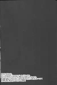 (Kansai! Kemoket 6) [Kemono no Koshikake (Various)] Kudamonogo ~Sankuchime~ [Chinese] [虾皮汉化组]