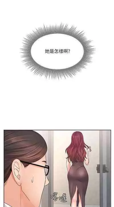 【周一连载】业绩女王(作者:洗髮精&耀安) 第1~39话