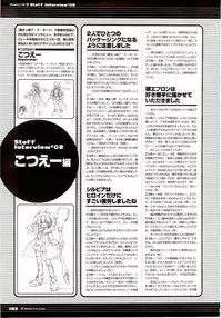 [F&C/FC01] Majokko A La Mode artbook