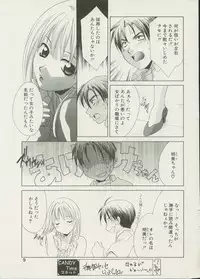 CANDY TIME 2002-04