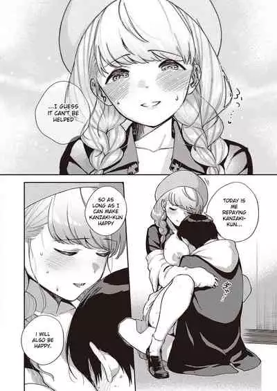 Bokura wa ○○ Hanare ga Dekinai Honron