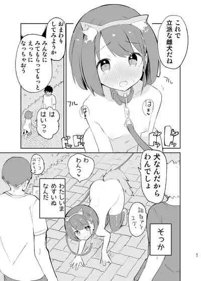 sssMONO2
