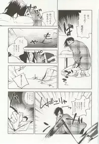 1月と7月 第2号 2015-01