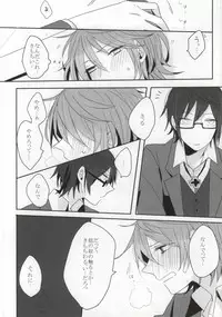 (King of Colors Winter) [Zagi Fa! (Jiterou)] BEGINNER (K)