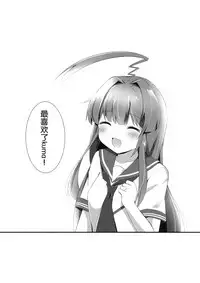 (C90) [Gin no Ame (Masayo)] Igai ni Azatoi Kuma-chan (Kantai Collection -KanColle-) [Chinese] [球磨提督个人汉化]