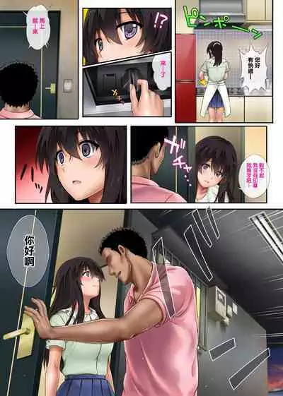 Night Shift NTR 1-3+After Story