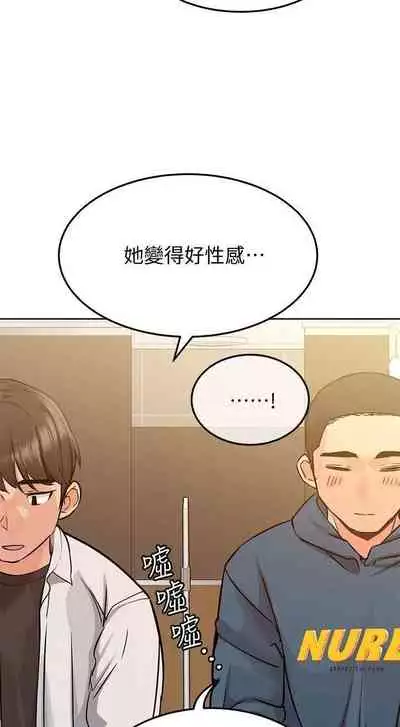 https://manhwaspdf.blogspot.com/ 要對媽媽保密唷!-IT'S A SECRET 01-22 CHI
