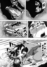 [チキコ (PLECO)]Whether beast love - why people fall in love with the beast～【翠星石个人汉化】