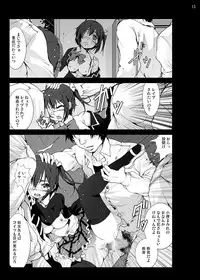 [Mokusei Zaijuu (Mokusei Zaijuu)] Takanashi Rikka o Nakisakebu made Rape Shitai! (Chuunibyou Demo Koi ga Shitai!) [Digital]