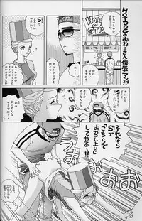 (C50) [UROBOROS (various)] WORKIN' GIRLS ARE BEAUTIFUL (various)