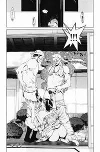 [Miyabi Tsuzuru] Niku Yome -Takayanagi ka no Hitobito-