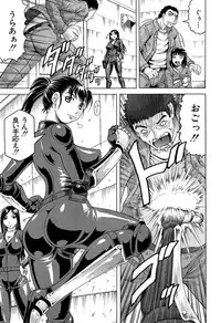 [Jamming] Kanzai Toshi Ch. 1-4