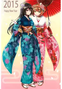 (COMIC1☆9) [DKsha (Kase Daiki)] AshiColle. Sono 2 (Kantai Collection -KanColle-) [Chinese] [空気系☆漢化]