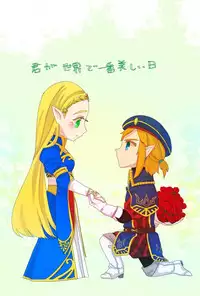 [Fu ~eru* ma~ata] 2018-Nen matome(The Legend of Zelda)