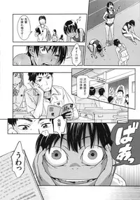 [Konchiki] Watashi Ecchi Desu yo?