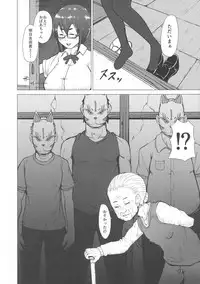 (C90) [Inuteikoku (Mura)] Chichigami Senchuuhen