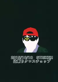 (Shuuki Reitaisai 2) [Tsujigiri Cross Chop (Hanzawa 821)] Hibutsu Kaichou Myourenji Kyosei Otsu (Touhou Project)