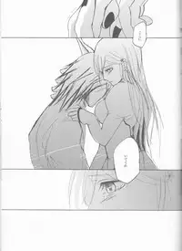 (C77) [mar/e (yotaka)] UZUMIBI (Bleach)